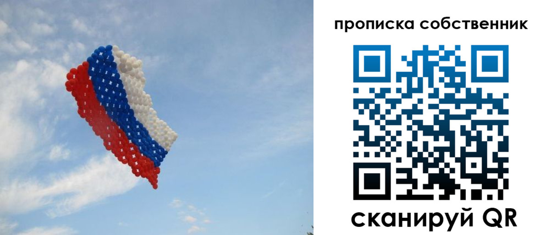 миграционный учет в Бодайбо